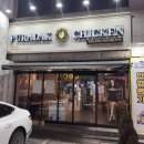 🐓 푸라닭 청주봉명점에서 즐긴 블랙투움바 순살 치킨 내돈내산 후기