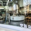 맷돌로만 이미지