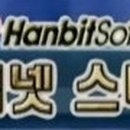 스타리그