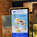 [포항 두호동 카페] 이디야커피 망고샤베트빙수 후기 :-)