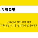 장평로 이미지