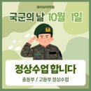 와이브이학원