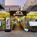 주정차단속-47 | 나혜석거리 맛집 태백상회, 고기랑 숙성회를 한 번에 즐기는 인계동 애견동반 식당 솔직후기