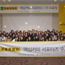 호텔맥심 이미지