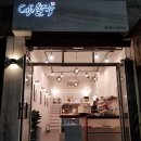 홀빈커피 작은가게 이미지