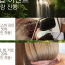 프리티헤어샵 네이버블로그
