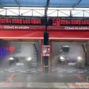 진세차장 이미지