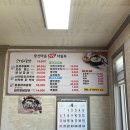 중산마을맛식당 이미지