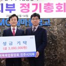 동진주 이미지