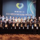 티케이헬스케어 이미지