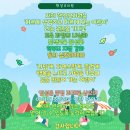 키즈빌리지유치원 이미지