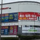 하이마트 이미지