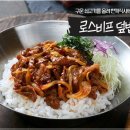 석관동떡볶이 이미지