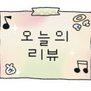 아나덴슈가링왁싱다산역점 - 8696 | 아나덴슈가링왁싱다산역점