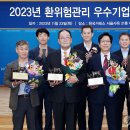 (주)나람 이미지