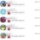 PR 얼마나 기쁜지 감도 안옴 이미지