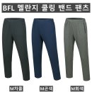 (품절)(BFL)멜란지 쿨링 밴드 팬츠 582#(여름-남자) 이미지