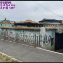 청림동-12 이미지