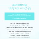 모든디자인광고 이미지