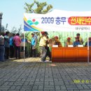 동촌초등학교