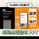 바디공작소 이미지