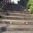 희망이음길 이미지