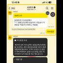 미수로 | kb증권 미수동결예고 해결 방법 실제 후기