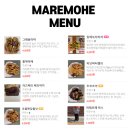 마레모헤 - 성북구 동소문로15길 25 | 마레모헤