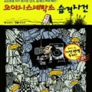 신세대세탁소 이미지