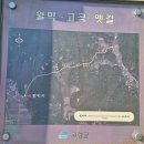 고곡2리마을회관 이미지