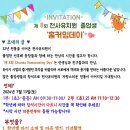 양재천사유치원 이미지