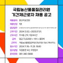 곡성 국립농산물품질관리원 네이버블로그