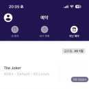 아이크린 이미지