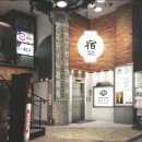 주식회사 아워스