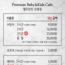 헬로방방 이미지