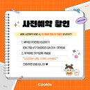 주식회사 본수원 이미지