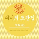 공가네 감자옹심이 2호점 이미지
