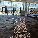 당진Y복싱클럽 송악점 이미지