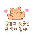 집사의하루 혜화점 이미지