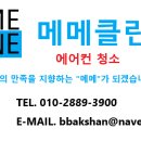 월산마을1단지부영아파트 이미지
