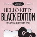 헬로헬시