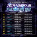 쎄븐PC방 이미지
