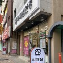 씨채널북마산점 네이버블로그