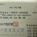 [공지]열린통장 개설안내 이미지