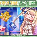 리바이브 이미지