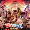 (주)국제그린빌드 루리웹게임뉴스