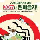 남해유치원