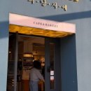 강동이엔씨 네이버블로그