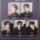 [뮤지컬]260401~ 비스티 후기(feat.왜 고상한 척 지랄들이야 이 세상이 고상하지가 않은데)2️⃣