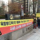 국세청앞 이미지